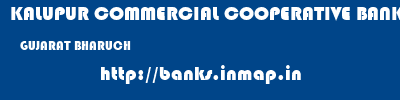 KALUPUR COMMERCIAL COOPERATIVE BANK  GUJARAT BHARUCH    banks information 